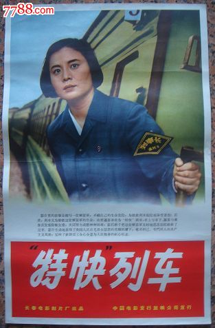 商品房买卖合同哪里可以做假的